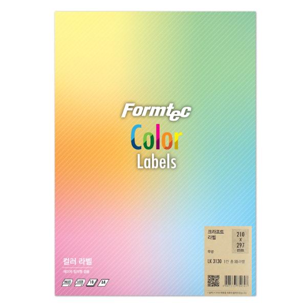 라벨지 크라프트 A4 LK-3130 10매 폼텍