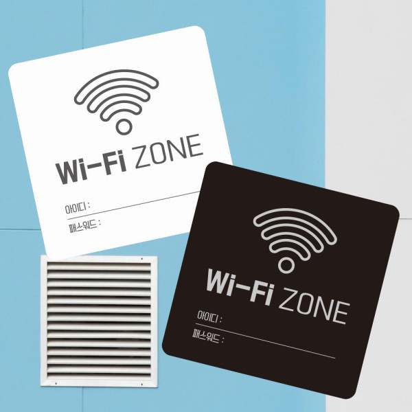 Wi-Fi ZONE1 부착형 정사각 소형안내판 13x13cm 블랙