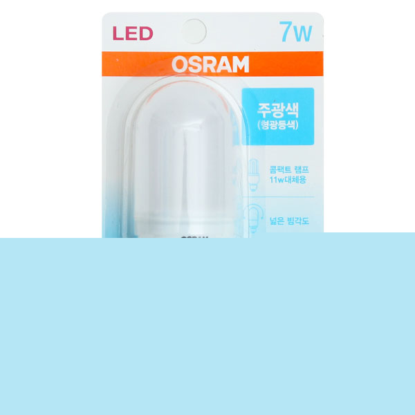 오스람 절전형 LED램프_7W(주광색)