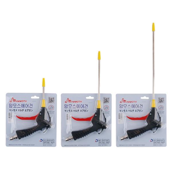 에어건 PA L 옵션선택 맘모스