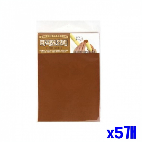 부직포 사각 바닥보호대 x5개 층간소음방지