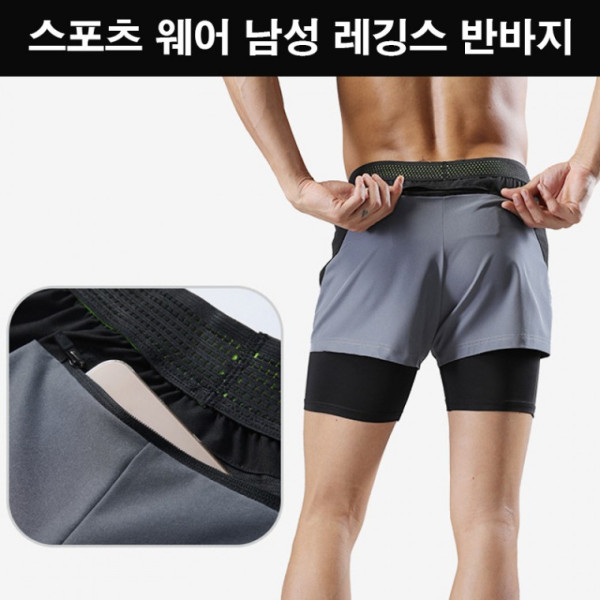 스포츠웨어 스포츠반바지 운동 헬스 크로스핏 운동복 트레이닝반바지 레깅스일체형 레깅스반바지