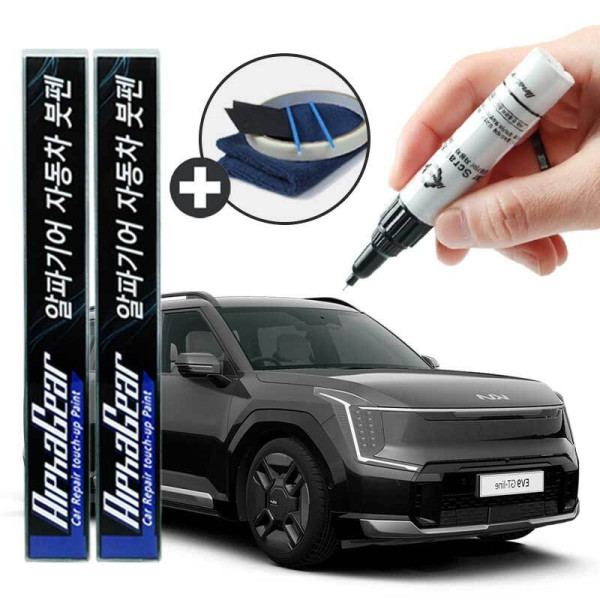 EV9 붓펜 카페인트 도색 자동차 스크래치 복원