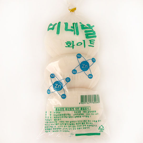 미네랄화이트화장비누