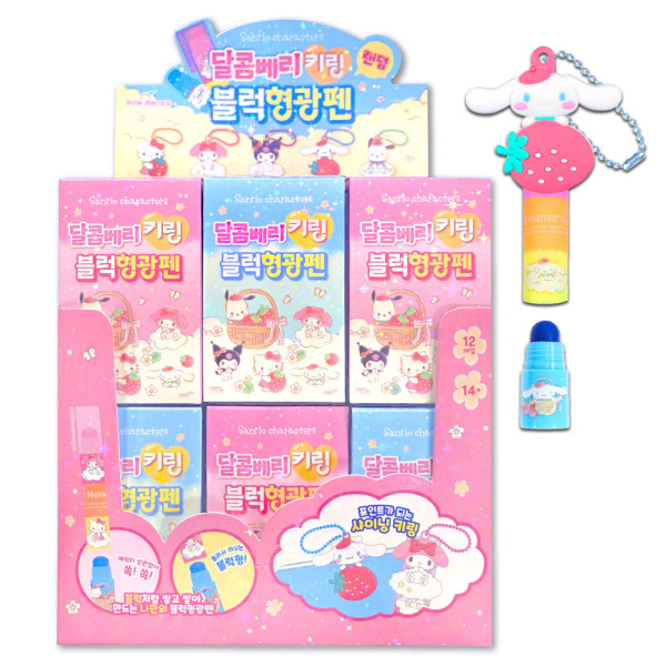 산리오 달콤베리 키링 블럭 형광펜-12EA