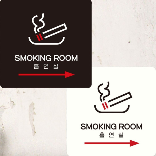 SMOKING ROOM3 부착형 정사각 안내판 15x15cm 디자인문패