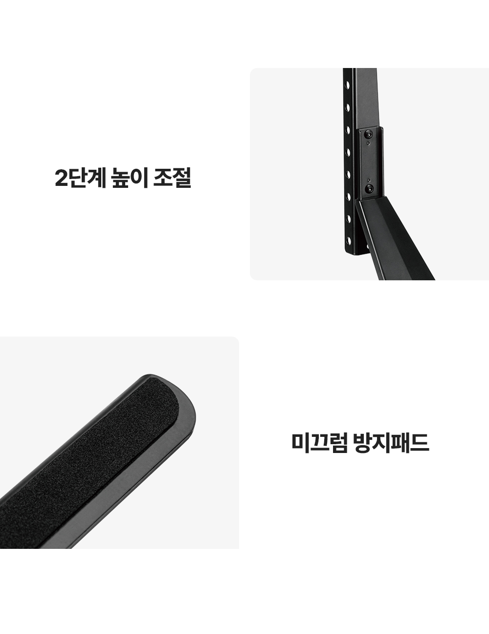 ST-26L,엔산TV스탠드