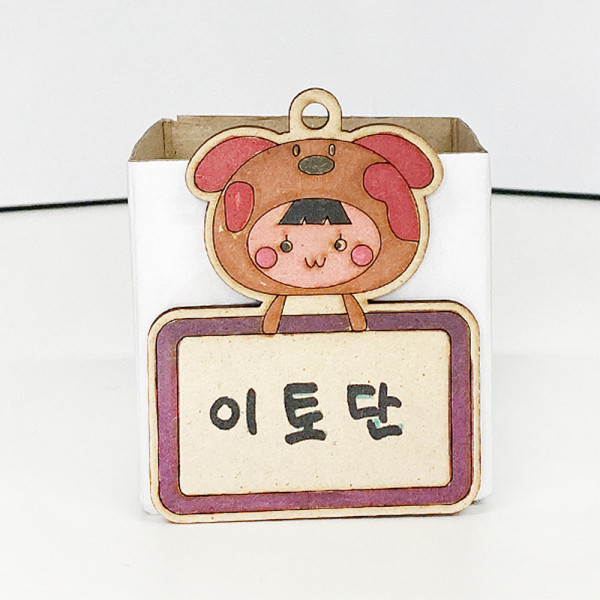(TD) (집콕) 양말 보관통 꾸미기-1인세트