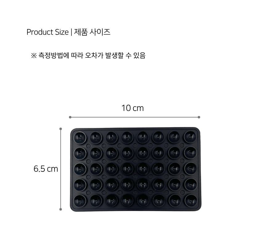 테이블 위 부착 고정 예시