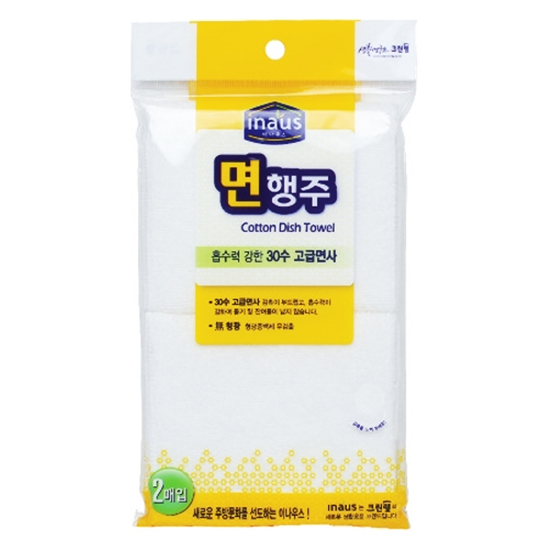 면행주 2매