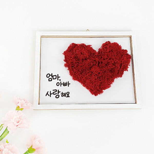 (TD) 모스 하트 액자 만들기-4인세트
