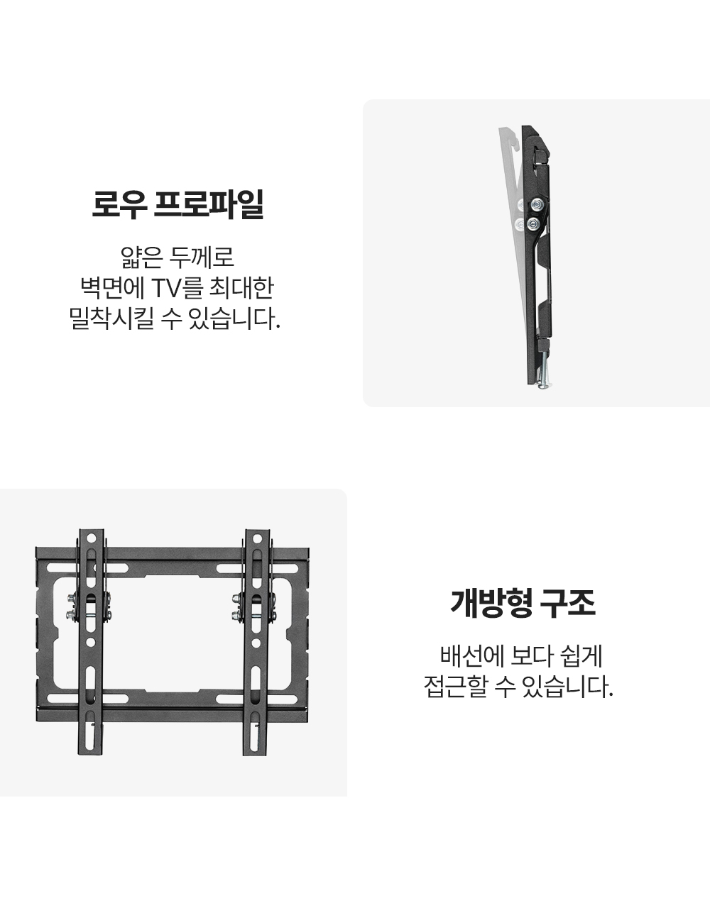 LW-T2,벽형거치대