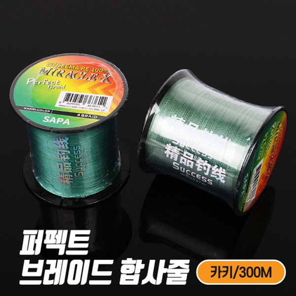 바다 민물낚시 벌크 합사 낚시줄 카키 300M 7호 X4