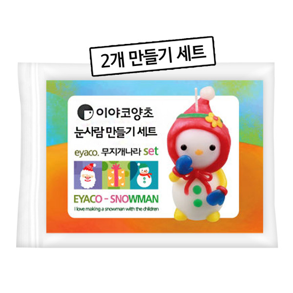 TNB 이야코 눈사람 양초 2개 만들기 세트