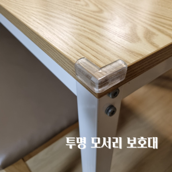 투명 모서리 보호대 실리콘 보호쿠션 코너 가드