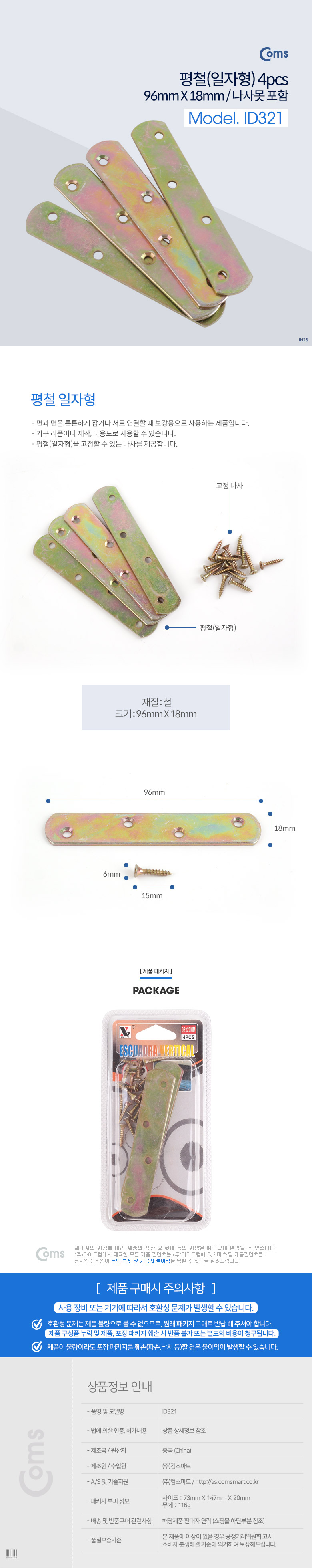ID321.jpg