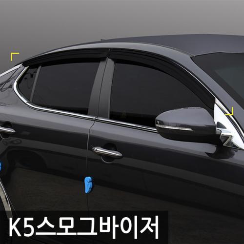 경동 K5 스모그윈도우바이저