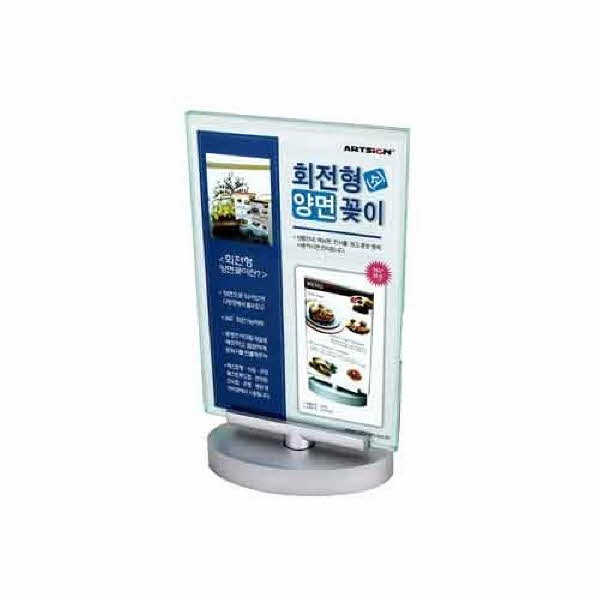 아트사인 양면꽂이 회전형 소(4612 F6021 102X152)