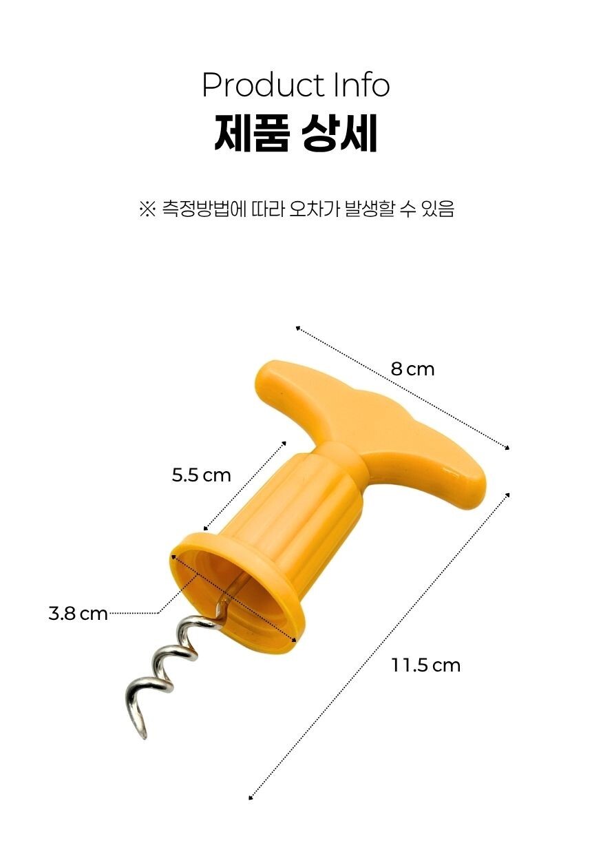 잡기 편한 손잡이 디자인