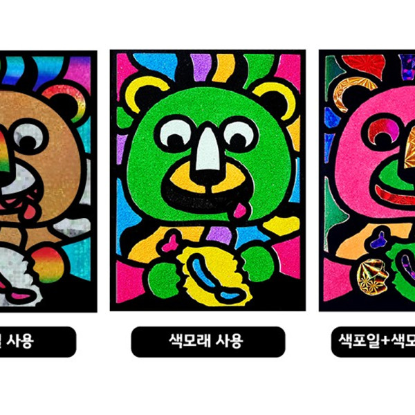 (DD) 레인보우 포일샌드아트