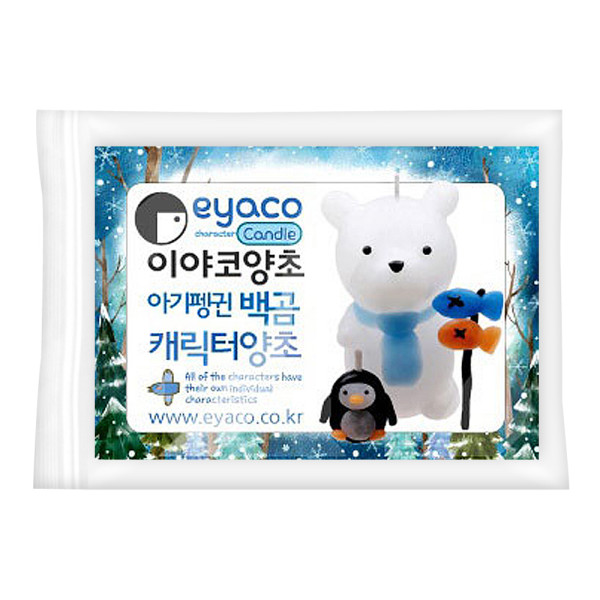 TNB 이야코 동물나라 백곰 양초만들기