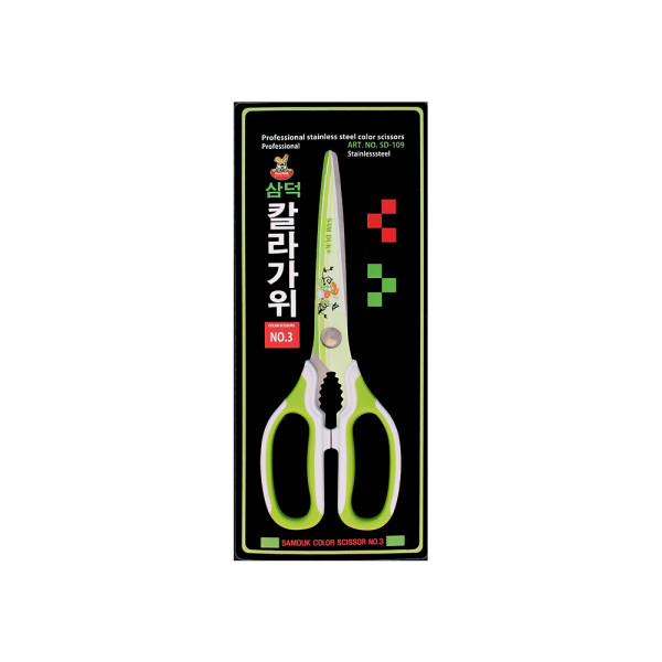 삼덕 주방용 칼라가위 3호