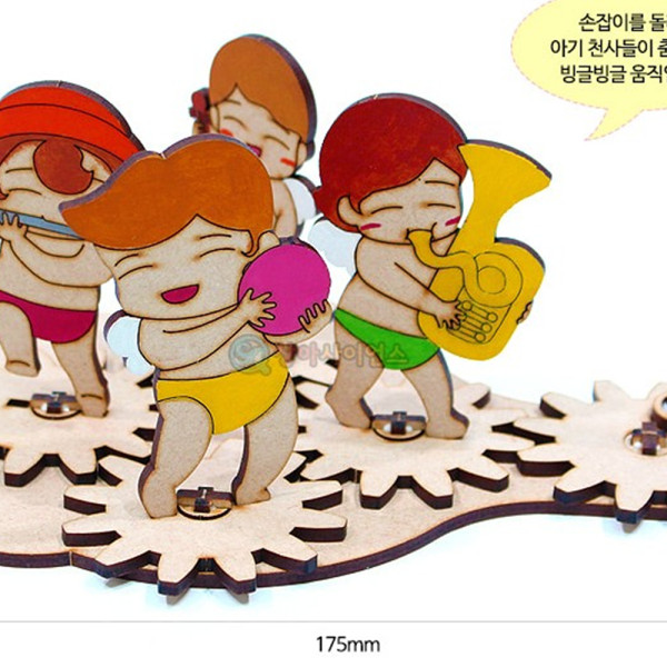 (SA) 천사들의 합주 (오토마타)