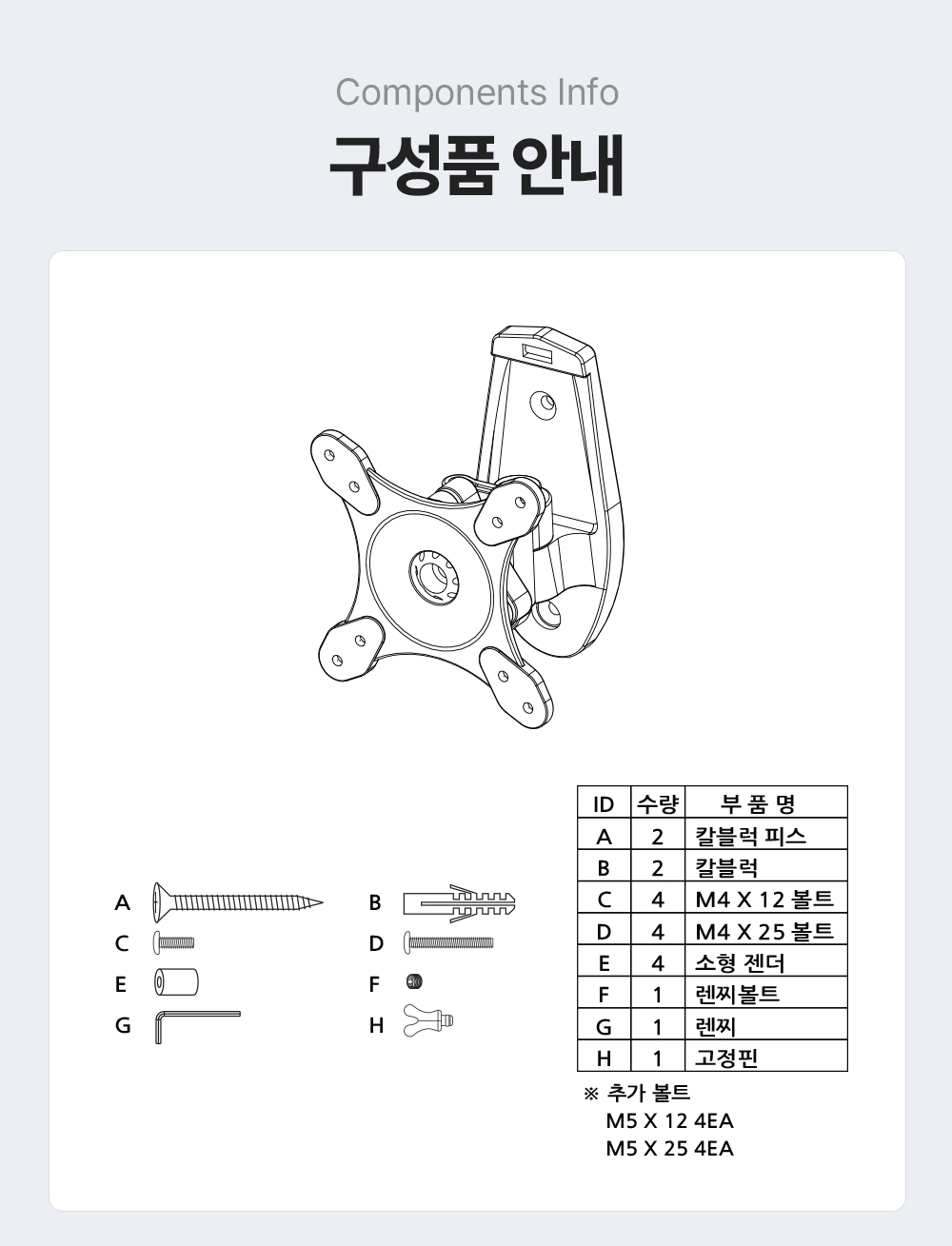 LWA-011,엔산벽걸이거치대