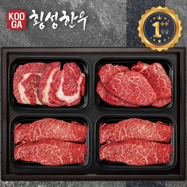 (냉장) 횡성한우 어사품 1더블Plus 등급 4구세트 (등심 안채 특수 특수) 2kg