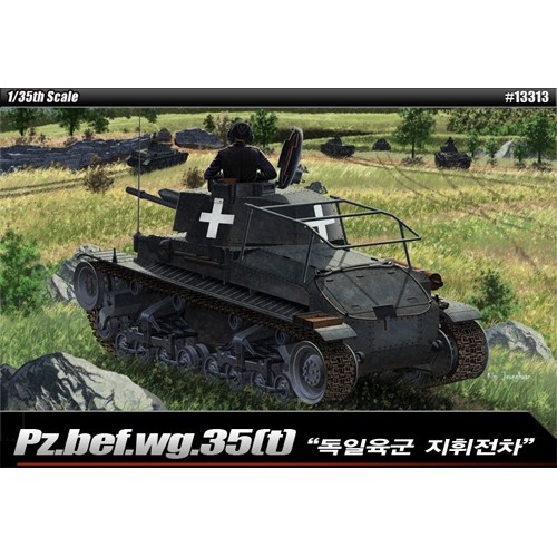 35sc 독일육군 35t 지휘전차