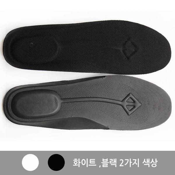 에어펌프깔창(남성용250-280)