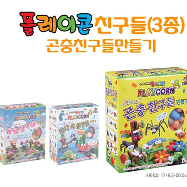 (PL) 플레이콘 곤충친구들만들기-6000