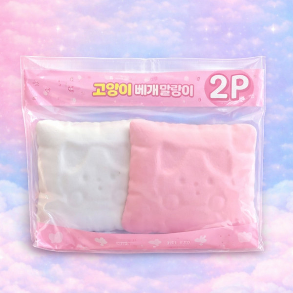 고양이 베개 스퀴시 말랑이 세트 2P 말랑 스트레스 볼 모찌 촉감 찐득 스트레스해소 인형