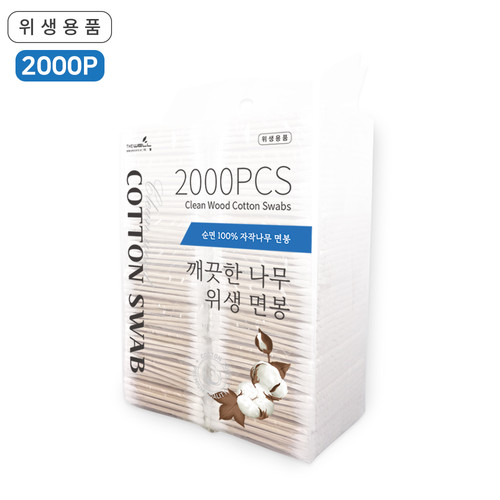깨끗한나무 위생면봉 2000PCS 나무면봉 업소용 대용량 도소매 고급면봉 20p중