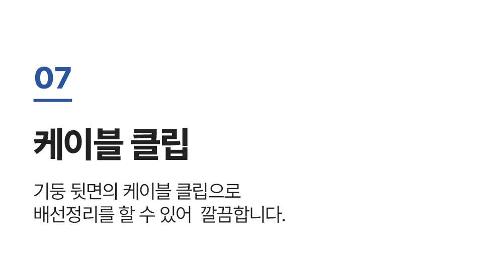 ST-46L,엔산스탠드