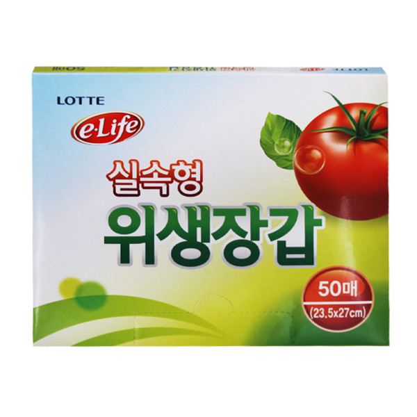 롯데위생장갑(실속형)23.5x27x50매
