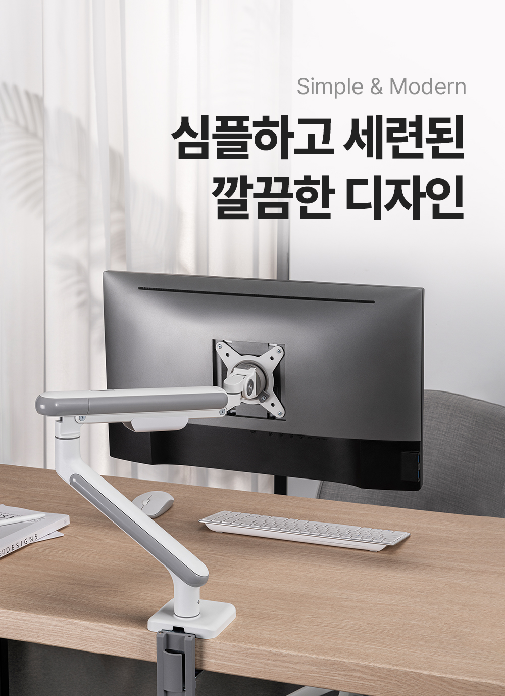 NEO-15,엔산모니터암