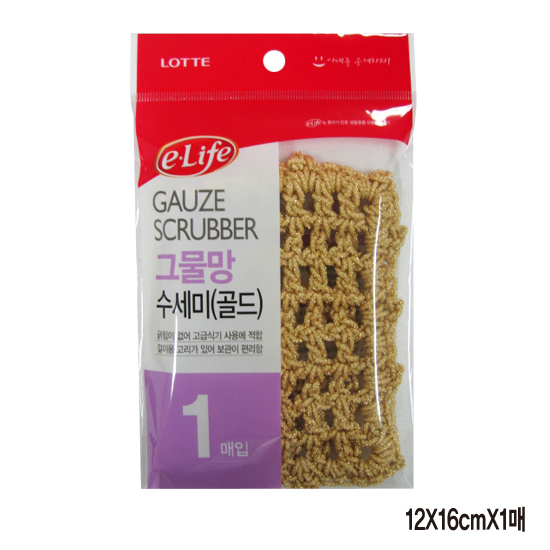 이라이프그물망수세미