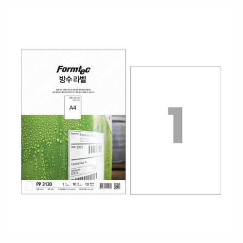폼텍 PP 3130 A4 10매 방수라벨