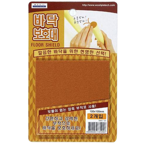 바닥보호대(사각) 1x1