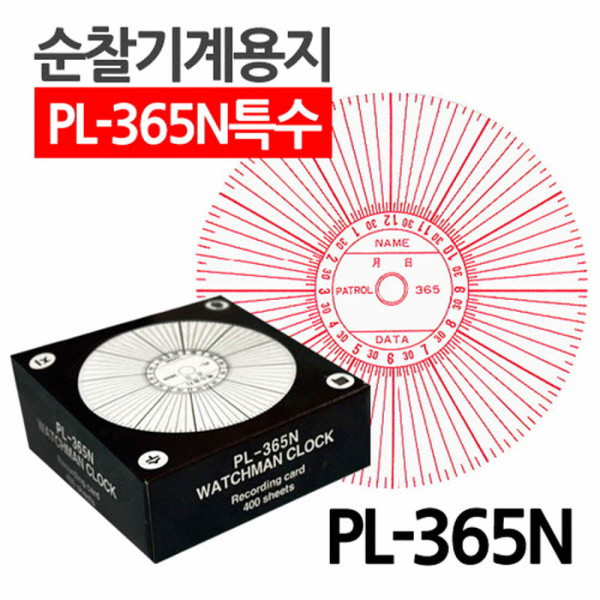순찰기계용지 PL-365N용 특수용지 400매박스