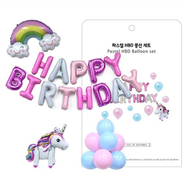 (PC) 파스텔 HBD 장식세트