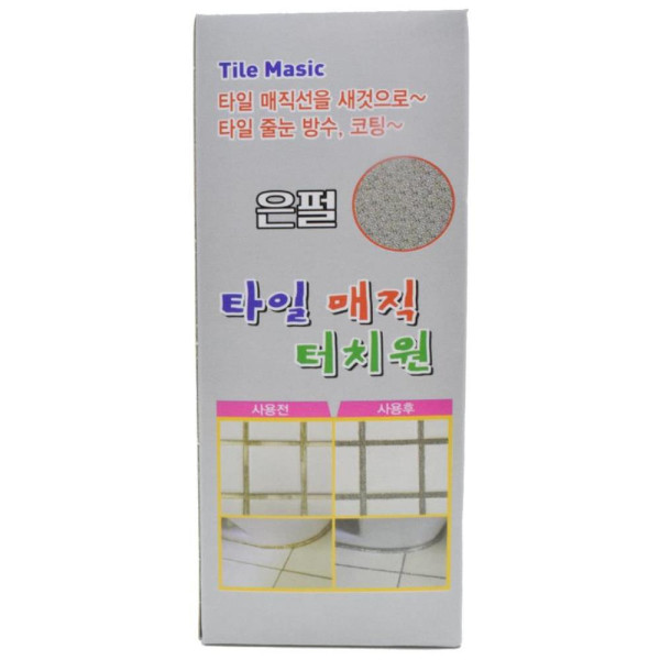타일줄눈 리폼 방수 코팅제 200ml 은펄