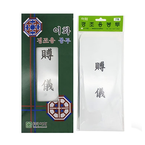 이화 경조사봉투 부의 7매세트 100g 90 200 박스 199개