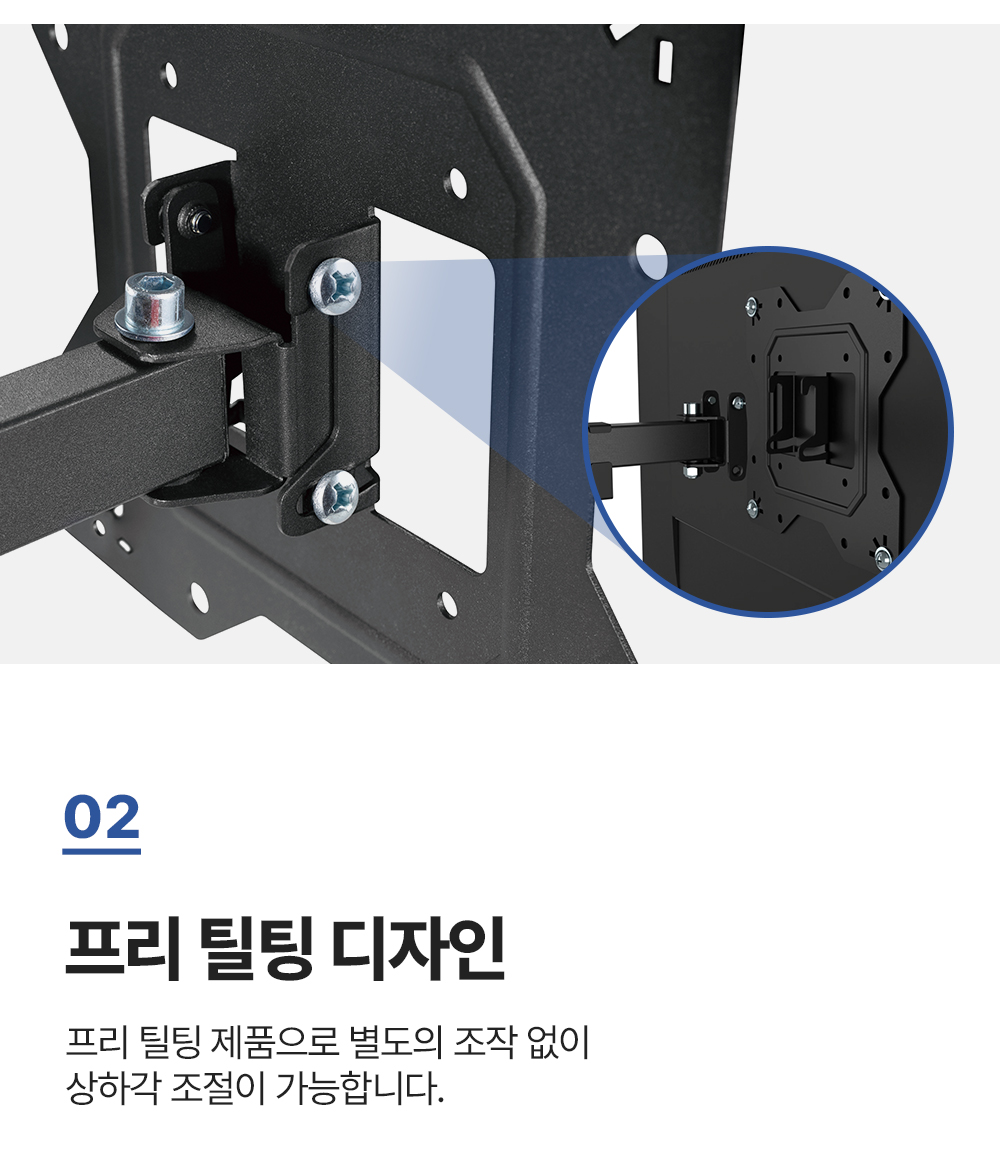 LW-221,벽형거치대
