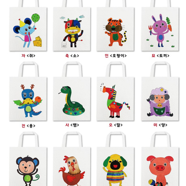 (DD) 두두엠 십이간지 컬러링 에코백 물감세트