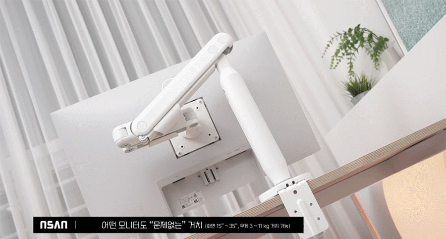 OL-16,엔산모니터암