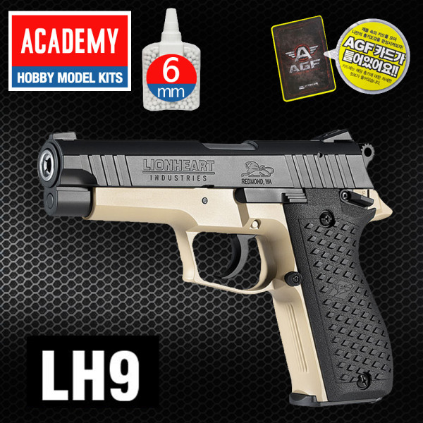 AGF233T 아카데미 LH9 돌색 BB탄 권총