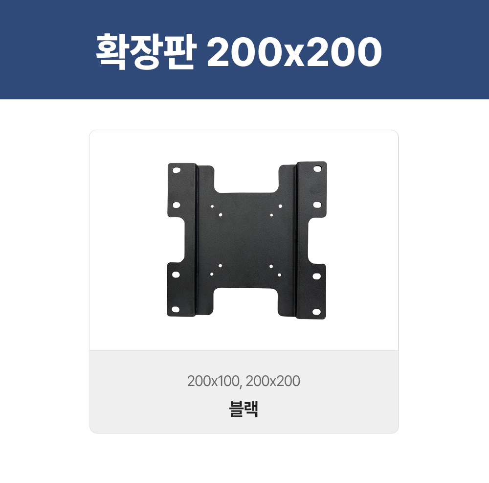 확장판200x200