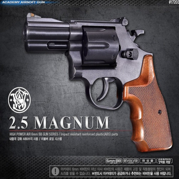 핸드건 에어소프트건 M586 2.5인치 Magnum매그넘 피스톨